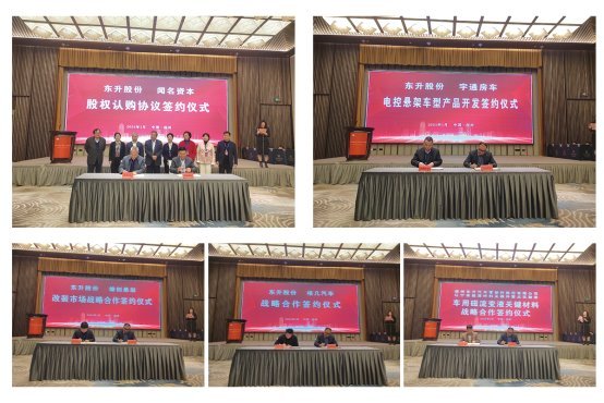 新引擎、新動力、新未來 “磁流變減振電控懸架系統應用研討會”揚州召開