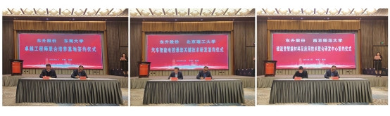 新引擎、新動力、新未來 “磁流變減振電控懸架系統應用研討會”揚州召開