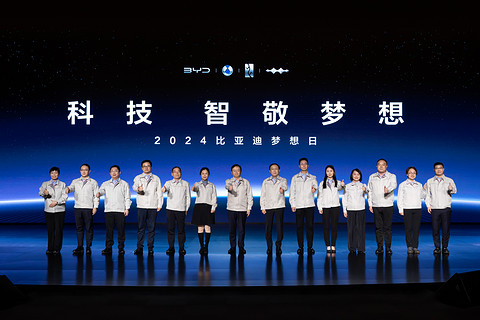 比亚迪:我还有一个梦想