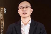 哪吒汽车CEO:2024全球销量目标30万台