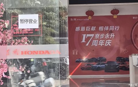 汽车之家