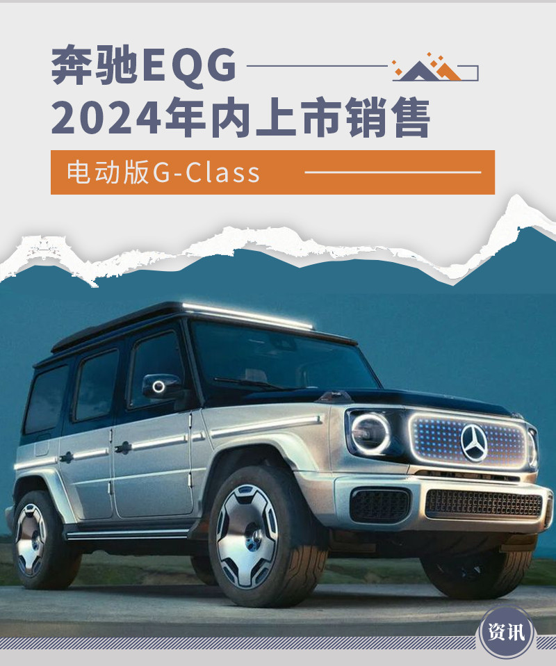 網(wǎng)通社汽車
