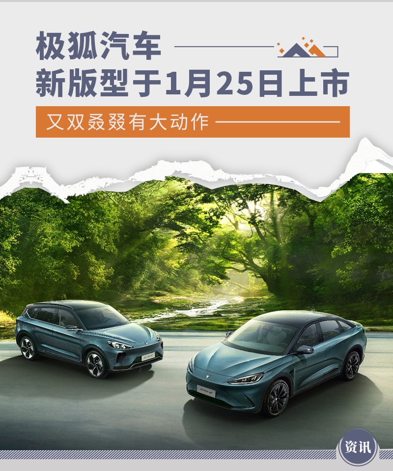 網(wǎng)通社汽車