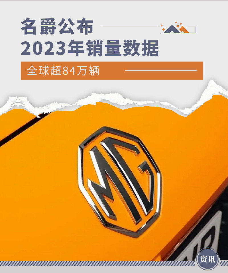 網(wǎng)通社汽車
