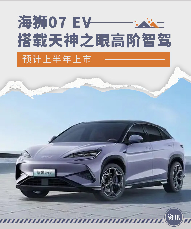 網(wǎng)通社汽車