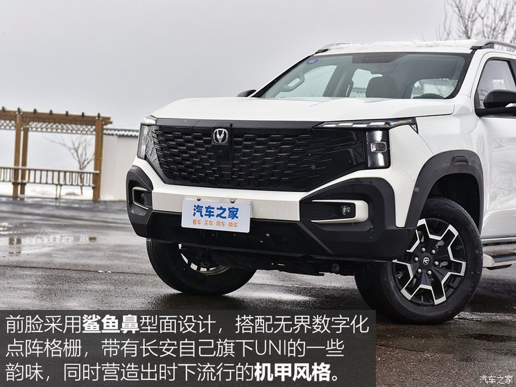 長(zhǎng)安汽車(chē) 長(zhǎng)安獵手 2024款 騎士版  旗艦型 雙電機(jī)四驅(qū)標(biāo)箱