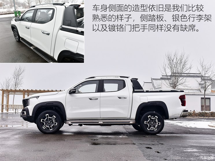 長(zhǎng)安汽車(chē) 長(zhǎng)安獵手 2024款 騎士版  旗艦型 雙電機(jī)四驅(qū)標(biāo)箱