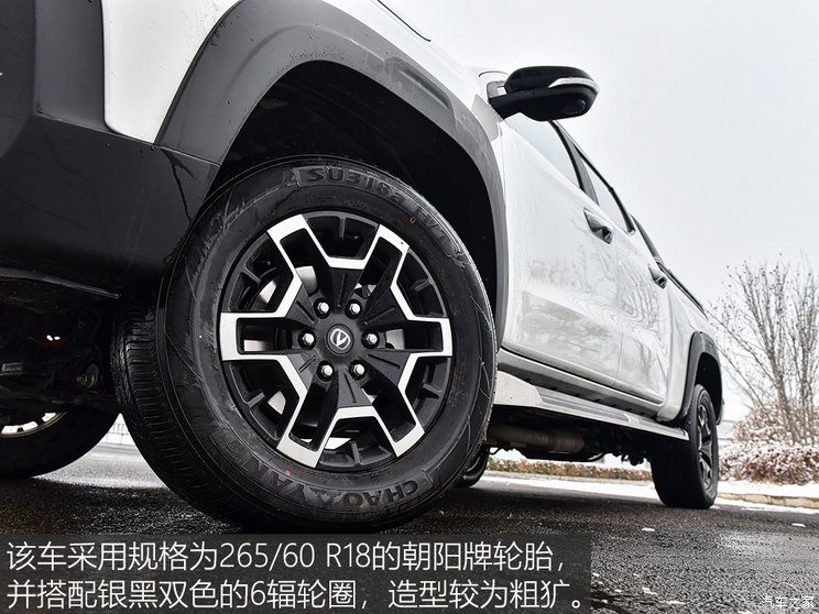 長(zhǎng)安汽車(chē) 長(zhǎng)安獵手 2024款 騎士版  旗艦型 雙電機(jī)四驅(qū)標(biāo)箱