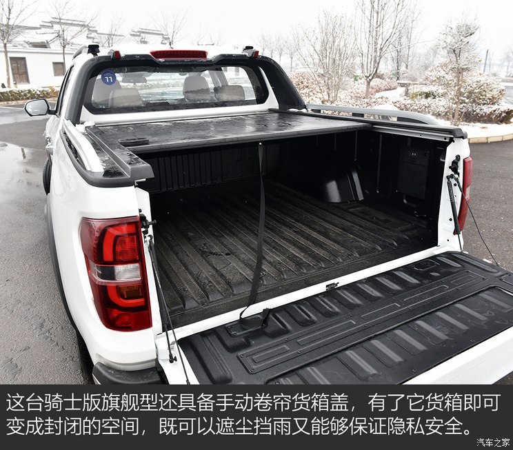 長(zhǎng)安汽車(chē) 長(zhǎng)安獵手 2024款 騎士版  旗艦型 雙電機(jī)四驅(qū)標(biāo)箱