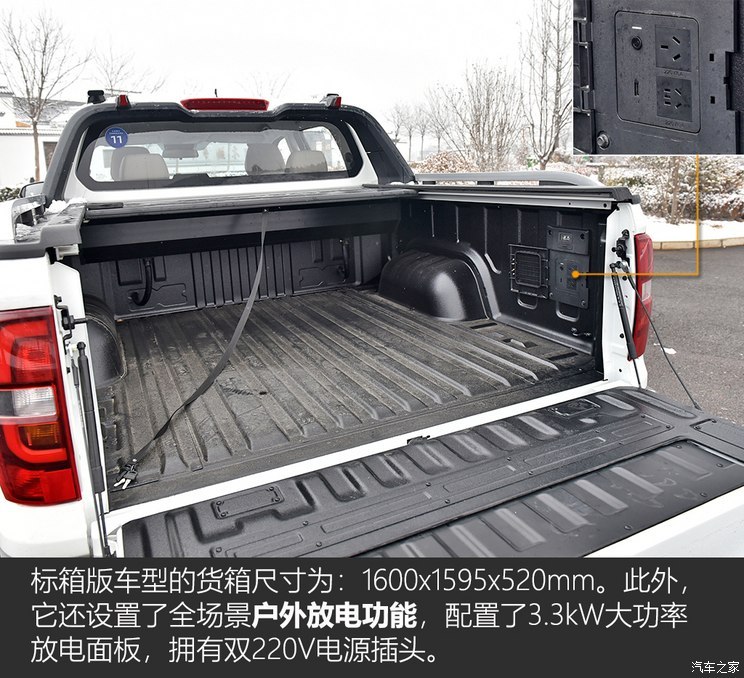 長(zhǎng)安汽車(chē) 長(zhǎng)安獵手 2024款 騎士版  旗艦型 雙電機(jī)四驅(qū)標(biāo)箱