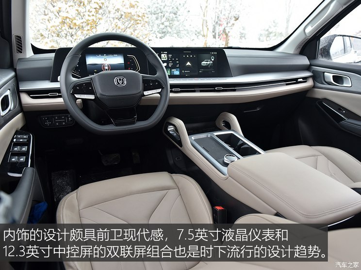 長(zhǎng)安汽車(chē) 長(zhǎng)安獵手 2024款 騎士版  旗艦型 雙電機(jī)四驅(qū)標(biāo)箱