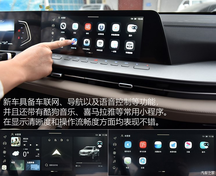 長(zhǎng)安汽車(chē) 長(zhǎng)安獵手 2024款 騎士版  旗艦型 雙電機(jī)四驅(qū)標(biāo)箱