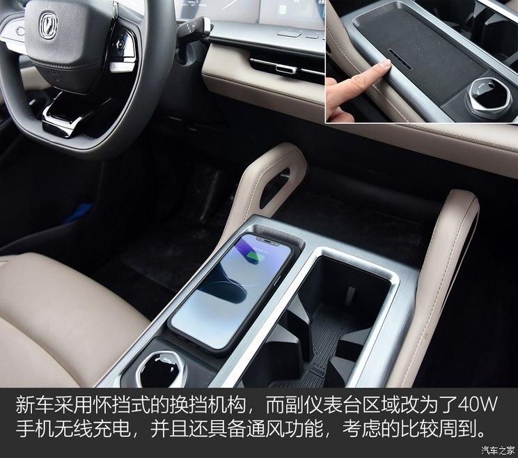 長(zhǎng)安汽車(chē) 長(zhǎng)安獵手 2024款 騎士版  旗艦型 雙電機(jī)四驅(qū)標(biāo)箱