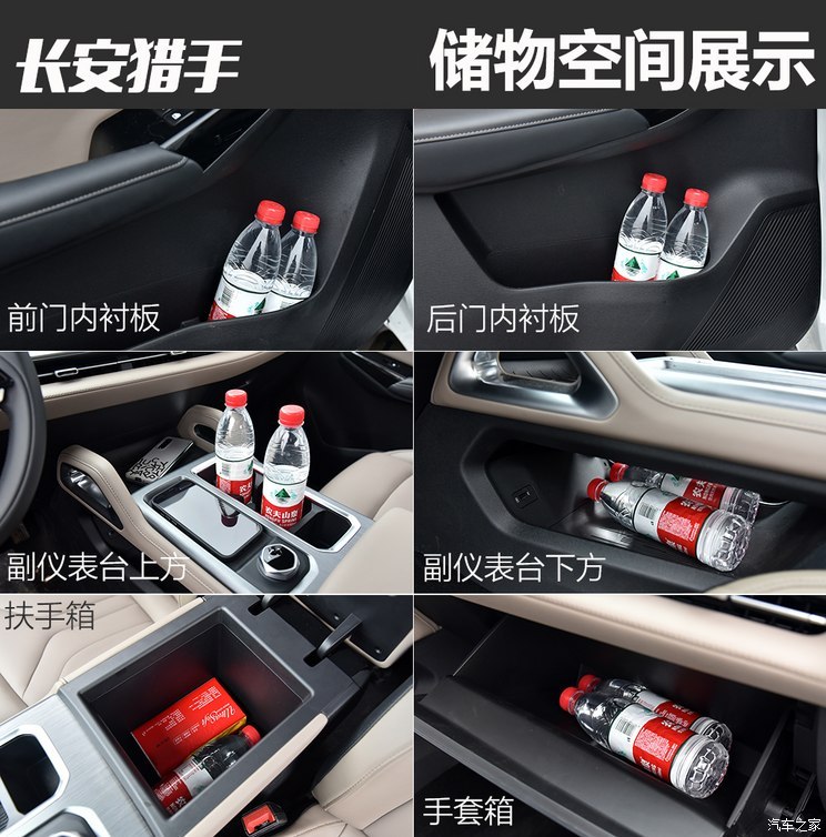 長(zhǎng)安汽車(chē) 長(zhǎng)安獵手 2024款 騎士版  旗艦型 雙電機(jī)四驅(qū)標(biāo)箱