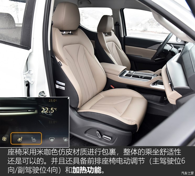 長(zhǎng)安汽車(chē) 長(zhǎng)安獵手 2024款 騎士版  旗艦型 雙電機(jī)四驅(qū)標(biāo)箱