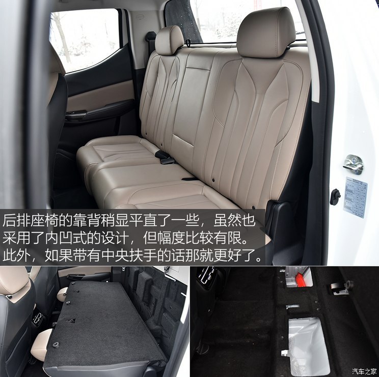 長(zhǎng)安汽車(chē) 長(zhǎng)安獵手 2024款 騎士版  旗艦型 雙電機(jī)四驅(qū)標(biāo)箱