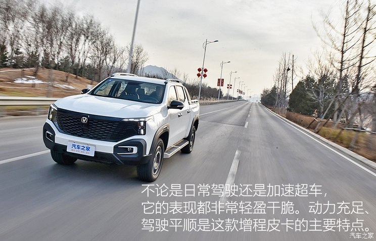 長(zhǎng)安汽車(chē) 長(zhǎng)安獵手 2024款 騎士版  旗艦型 雙電機(jī)四驅(qū)標(biāo)箱