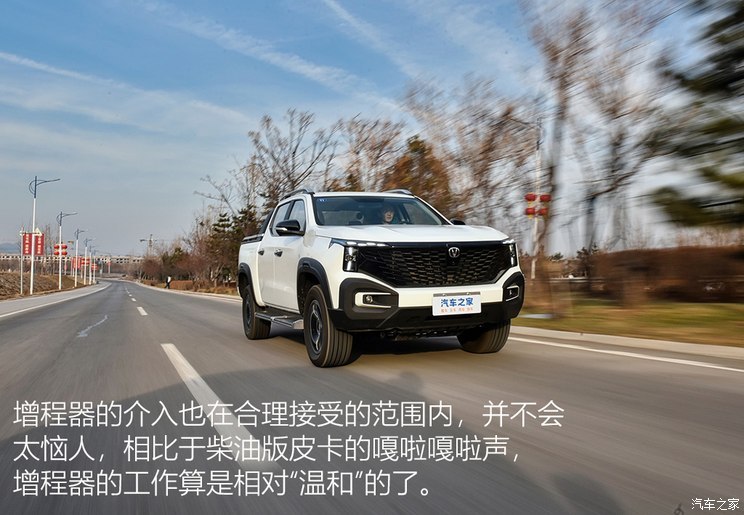 長(zhǎng)安汽車(chē) 長(zhǎng)安獵手 2024款 騎士版  旗艦型 雙電機(jī)四驅(qū)標(biāo)箱