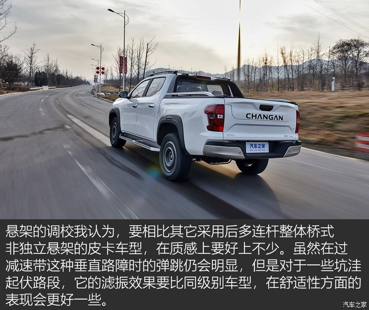 長(zhǎng)安汽車(chē) 長(zhǎng)安獵手 2024款 騎士版  旗艦型 雙電機(jī)四驅(qū)標(biāo)箱