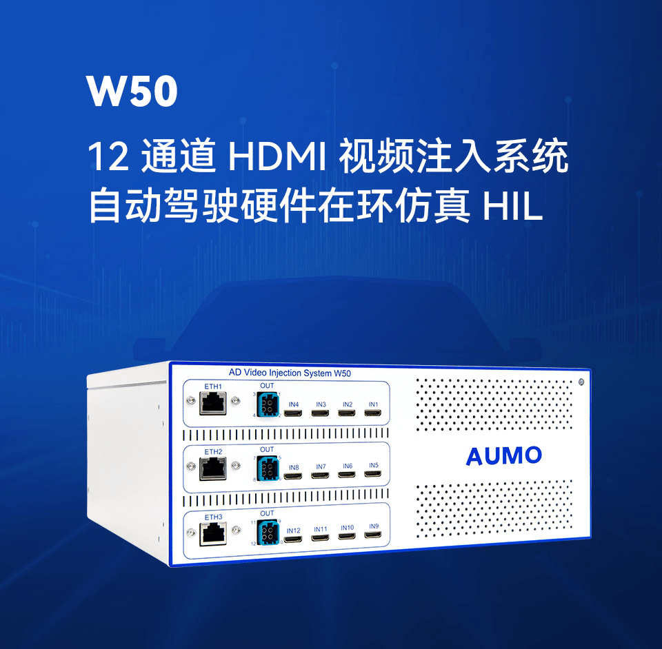 ��Ȳ�Ʒ�ع� | о�����AUMOϵ���Ǽ�ϵͳ��Ʒ