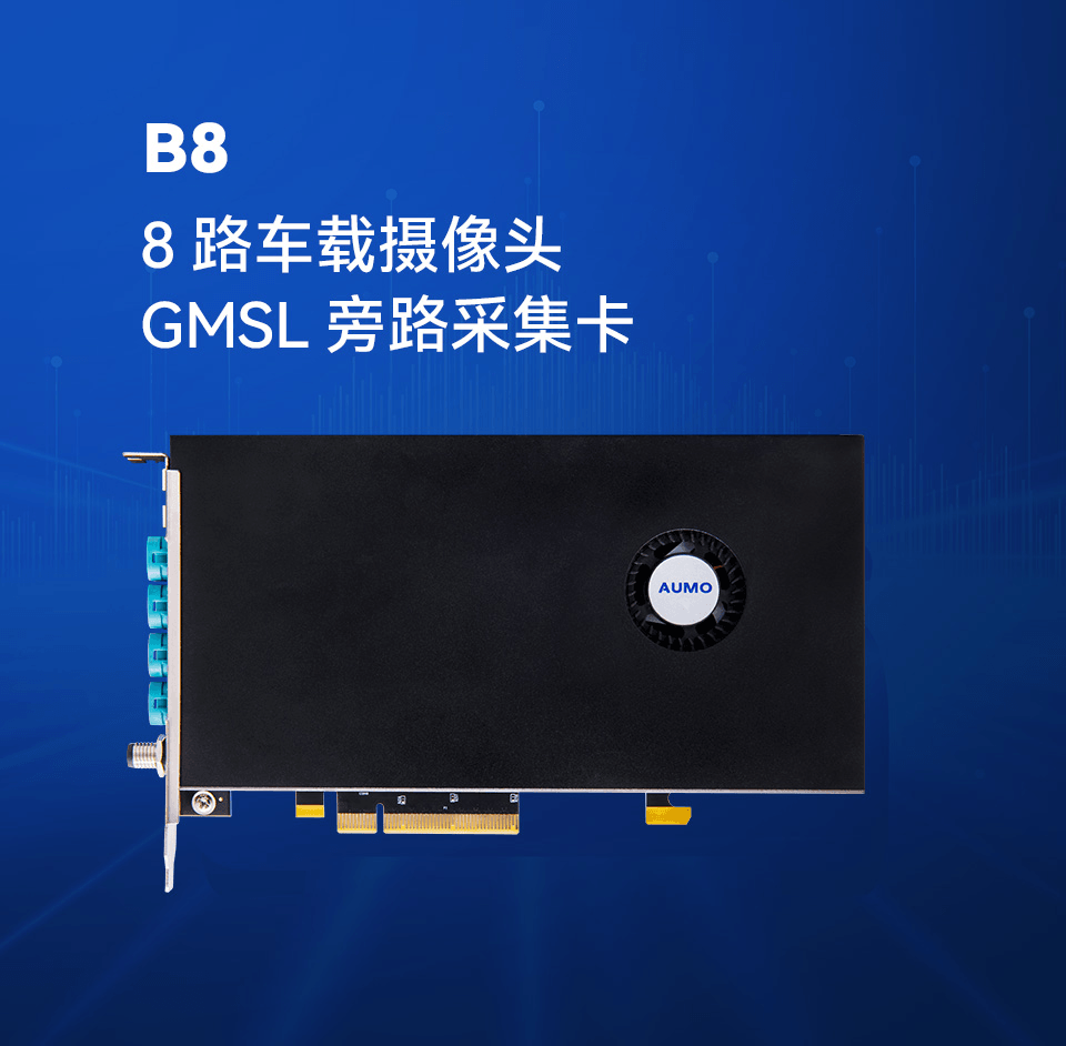 ��Ȳ�Ʒ�ع� | о�����AUMOϵ���Ǽ�ϵͳ��Ʒ