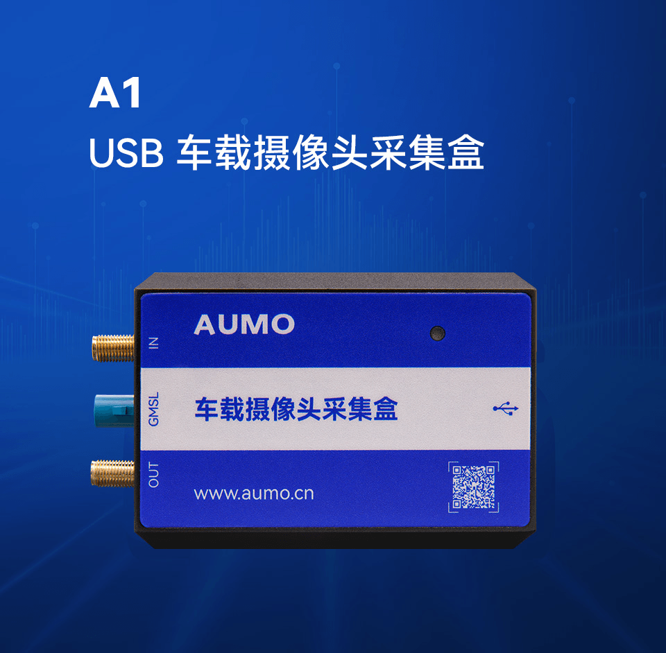 ��Ȳ�Ʒ�ع� | о�����AUMOϵ���Ǽ�ϵͳ��Ʒ