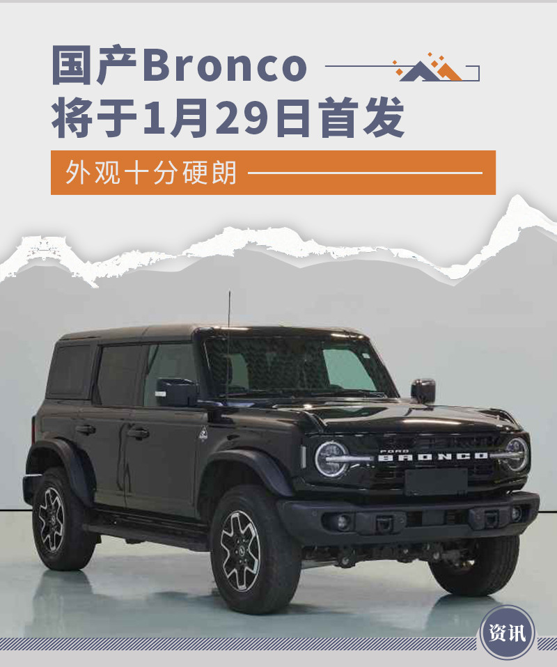 網(wǎng)通社汽車