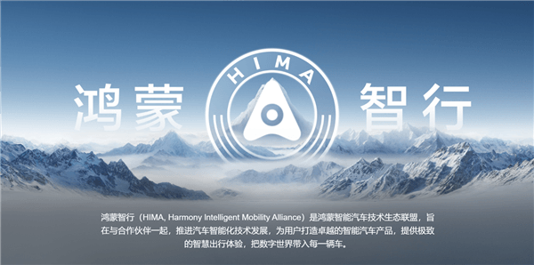 北汽藍(lán)谷：與華為開展智選合作的車型還在準(zhǔn)備階段