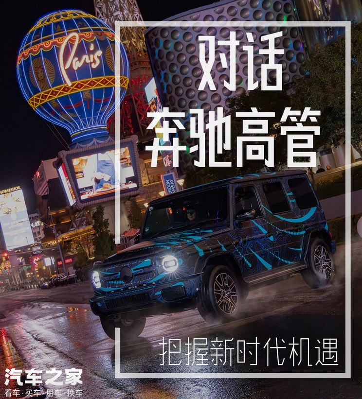 汽車之家