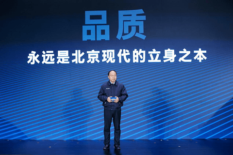 1200万辆达成!新的起跑线上,北京现代蓄能前行