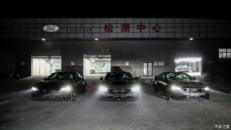 汽車之家