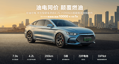 2024年车市,谁会带来惊喜?