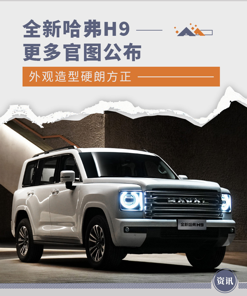 網(wǎng)通社汽車