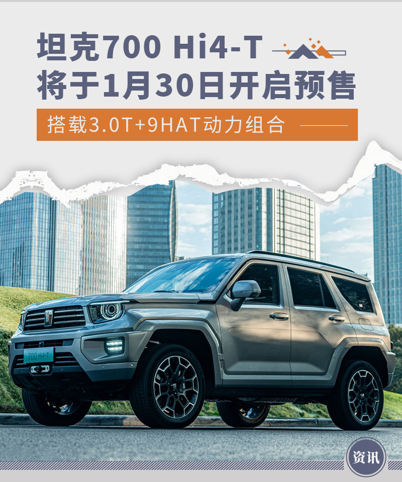 網(wǎng)通社汽車