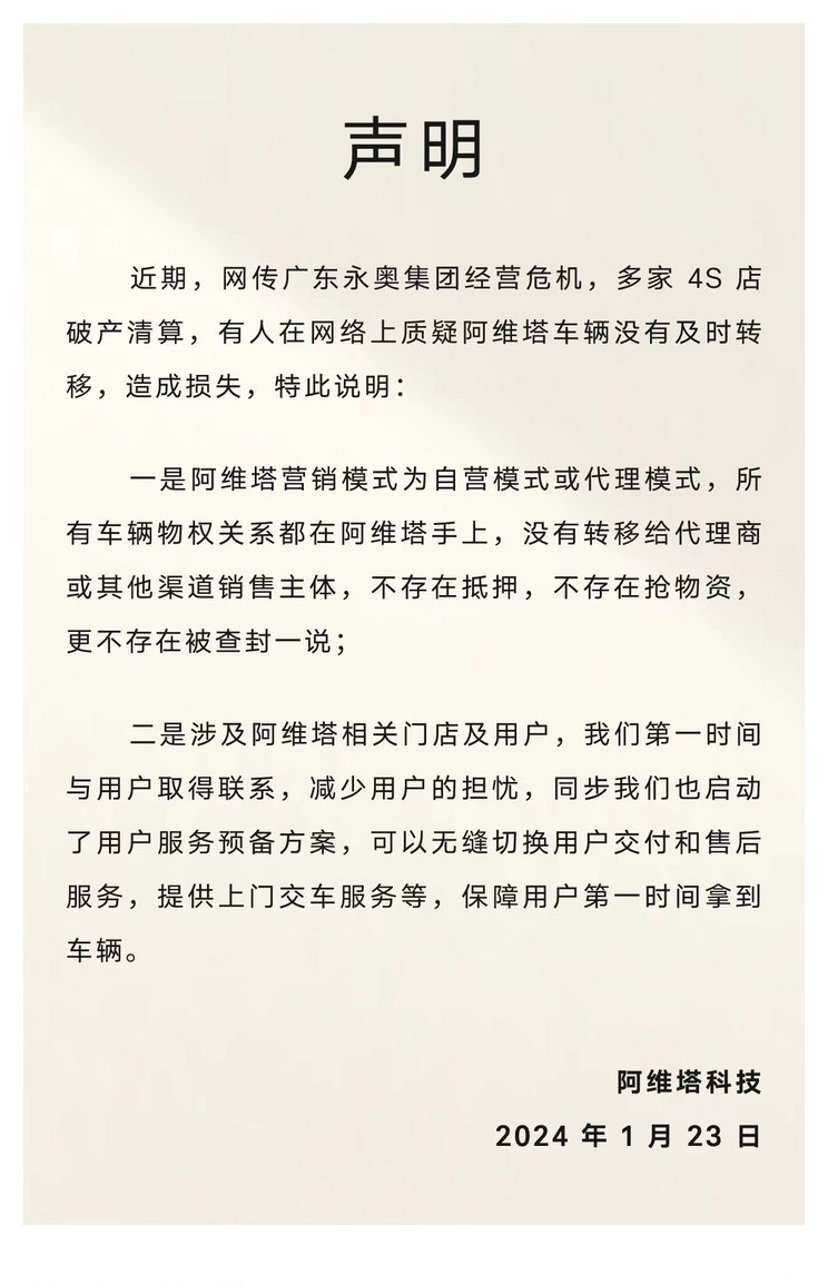 汽車之家