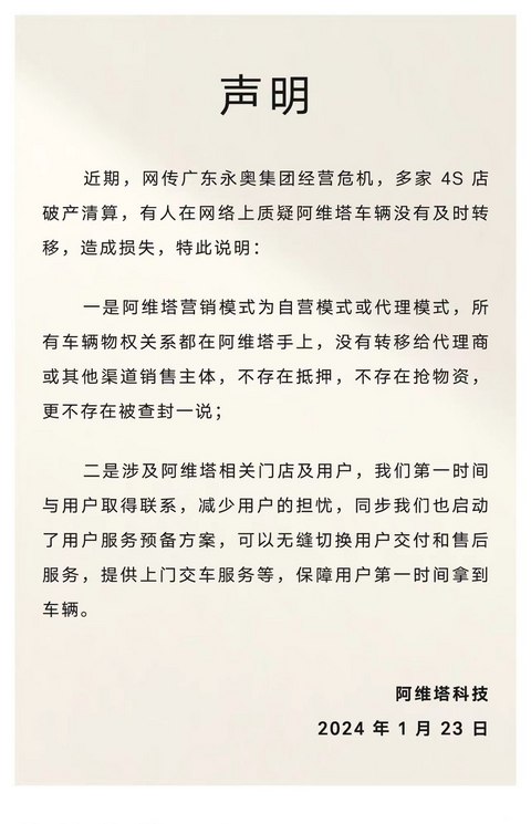 汽车之家