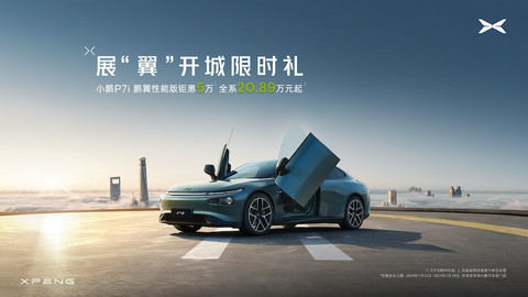 电车叫板油车,“比你便宜!”
