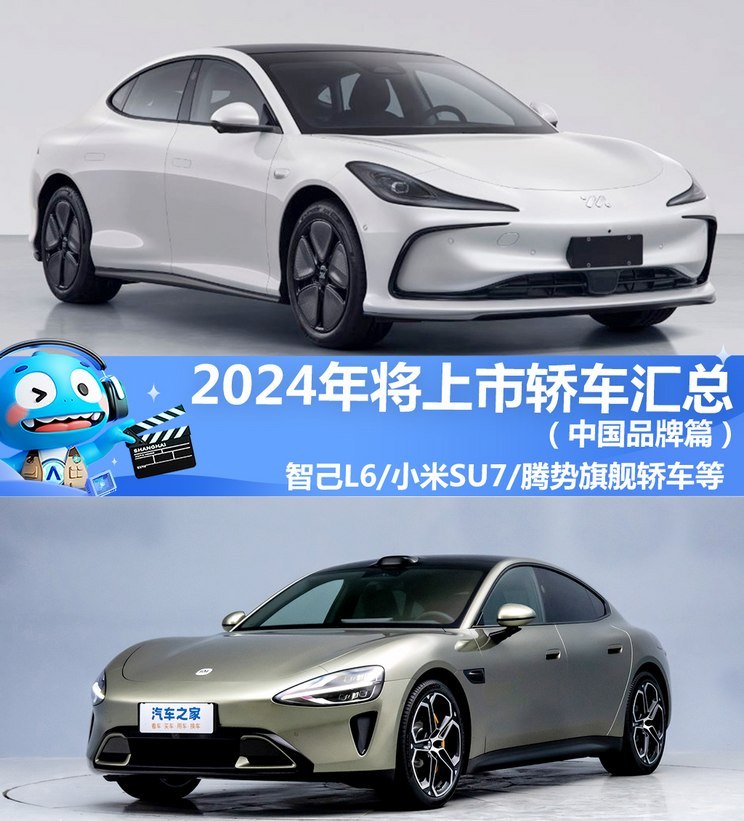 汽車之家