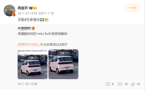 五菱宏光MINI EV现身美国,售价超人民币28万元