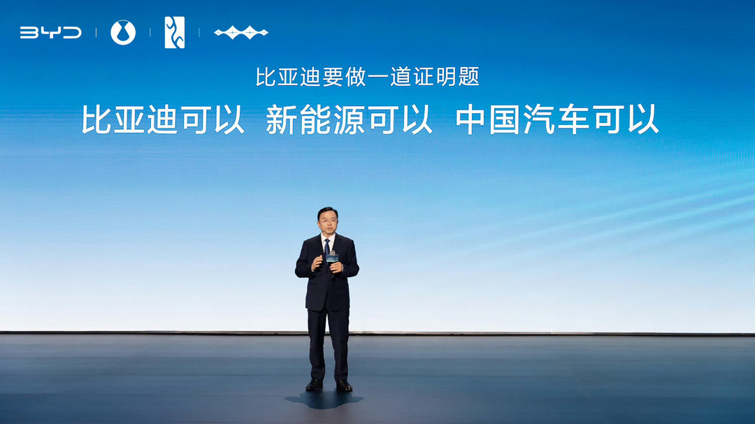 格局改寫！比亞迪超越大眾，登頂中國銷量第一