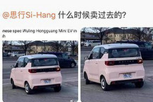 五菱宏光MINI EV美国售价超28万人民币