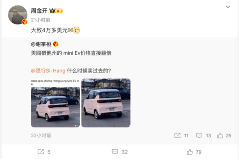 汽车之家