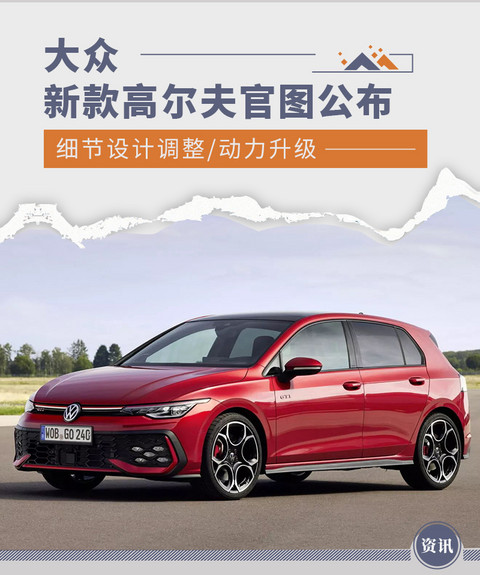 网通社汽车