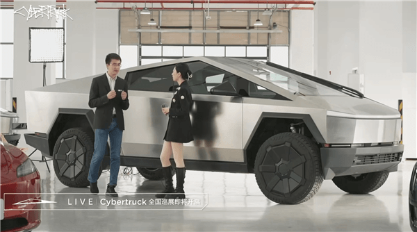 直播中！特斯拉Cybertruck國內(nèi)首次開啟直播