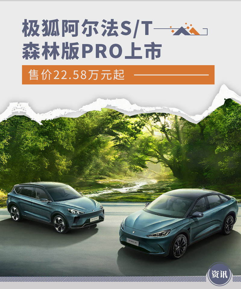 網(wǎng)通社汽車