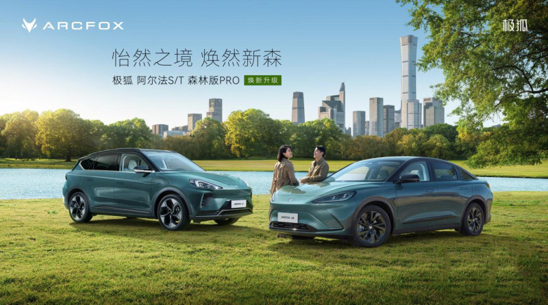 網(wǎng)通社汽車