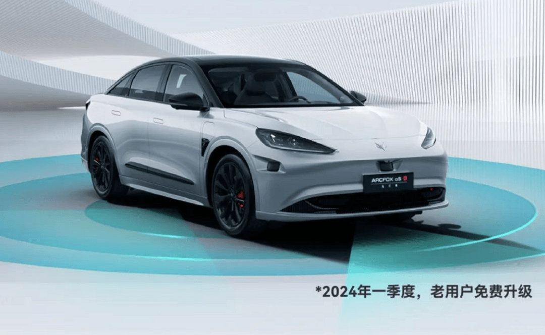 北汽藍(lán)谷再陷虧損，華為成最后的救命稻草？