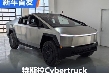 有机会试驾！特斯拉Cybertruck开启巡展 8座城市确定 