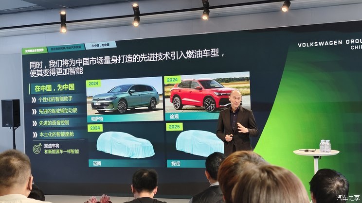 汽車之家