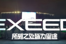 星途瑶光，做IVISTA指数“最亮的星”